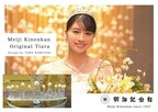 A TIARA of Spirit and Craft: TARO KAMITANI Designs Bespoke Tiara for Meiji Kinenkan