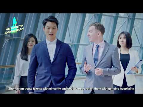 2025 Zhongshan Investment Promotion Conference Highlights and Shenzhen-Zhongshan Link's First Anniversary