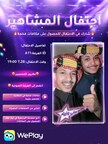 Ali & Ziyad Take Over WePlay to Host the "Voice Star Show"