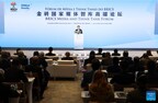 BRICS media, think tanks convene to promote BRICS cooperation, new vision for Global South