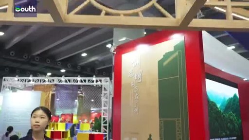 International participants see Southern China Book Fair as a stage for culture