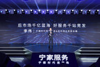 NING Service Experience Centers Launch in Shanghai and Bangkok, Setting a New Benchmark for the NEV Aftermarket