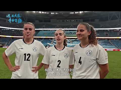 2025 FISU World Cup: Football Begins in Dalian