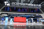 2025 World Manufacturing Convention Scheduled for September 20-23 in Hefei, Anhui