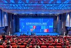Nanjing Jiangbei New Area Issues Global Call for Talents