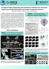 Healinno Tech® Unveils Ultrasound-Guided Hybrid Robot for Prostate Biopsy at IROS 2025