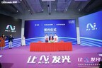 Unilumin Establishes Joint Venture, Achieving A Strategic Leap from "Display Hardware Supplier" to "AI Intelligent Service Application Provider"