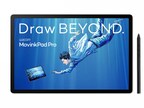 Wacom Introduces the MovinkPad Pro 14, the Next Step in Its Portable Creative Pad Lineup