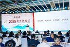 Xinhua Silk Road: Chishui River Forum held in SW. China's Guizhou focuses on sustainable development of global liquor industry