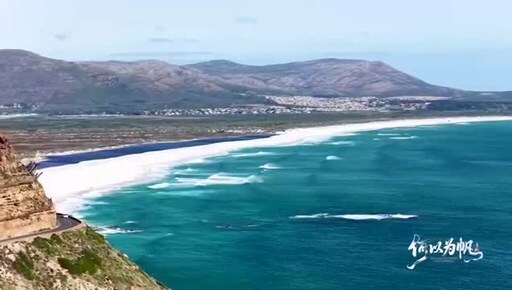 Documentary The Story of Synergy (Africa Edition) Showcases Africa's Dynamics and Partnership with China