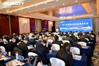 Xinhua Silk Road: Conference highlights ancient port site of Maritime Silk Road held in Wenzhou, E. China