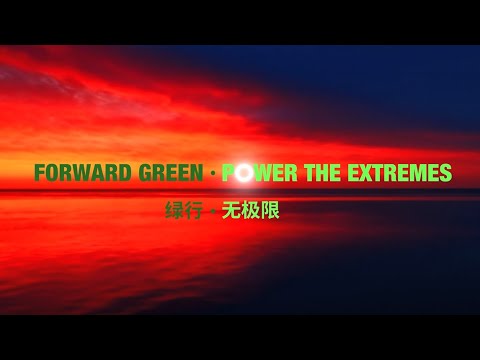 LiuGong Launches E-Intelligence Brand, Redefining Green Construction Machinery Through Full-Lifecycle Value