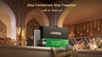UGREEN Launches Fast-Charging Power Kit Under the Theme "Stay Connected, Stay Together" for Festive Celebrations in the Middle East
