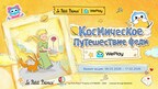 WePlay Deepens Russian Market Positioning: "The Little Prince" IP Collaboration Goes Live on Russian Market